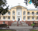 Санаторий «Юность» г. Ессентуки